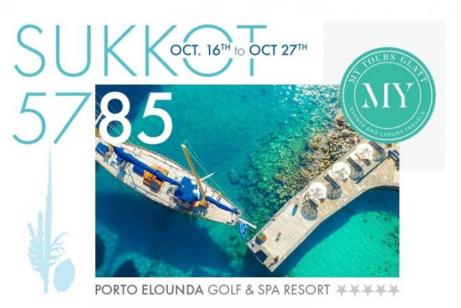 Luxury Sukkot Vacation 2024 In Crete Greece with My Tours Glatt at Porto Elounda Golf & Spa Resort 5*