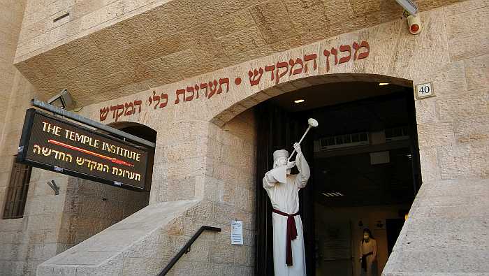 Temple Institute museum Jerusalem Israel.